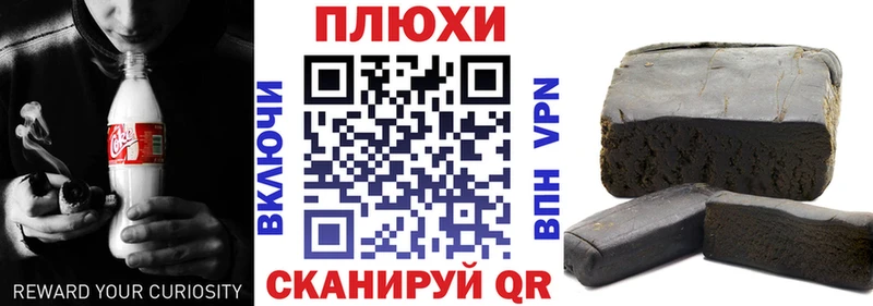 Виды наркотиков купить Рубцовск ГАШ  Каннабис  А ПВП  Меф 