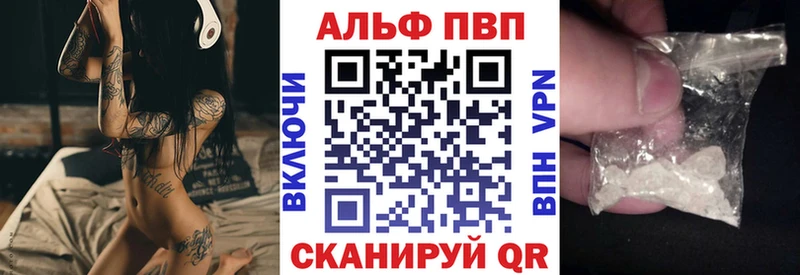 А ПВП СК КРИС  купить закладку  Рубцовск 