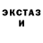 КЕТАМИН ketamine Deda Divine