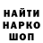 БУТИРАТ GHB Erik Dahlqvist