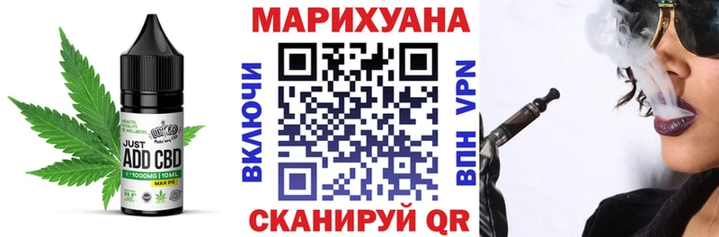 Cannafood конопля  хочу   Рубцовск 