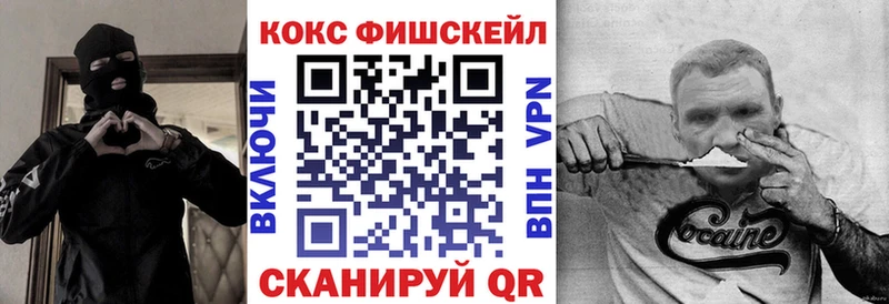 Кокаин Боливия  купить  цена  Рубцовск 