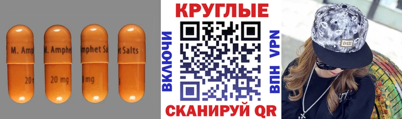 даркнет сайт  Рубцовск  ЭКСТАЗИ ешки 