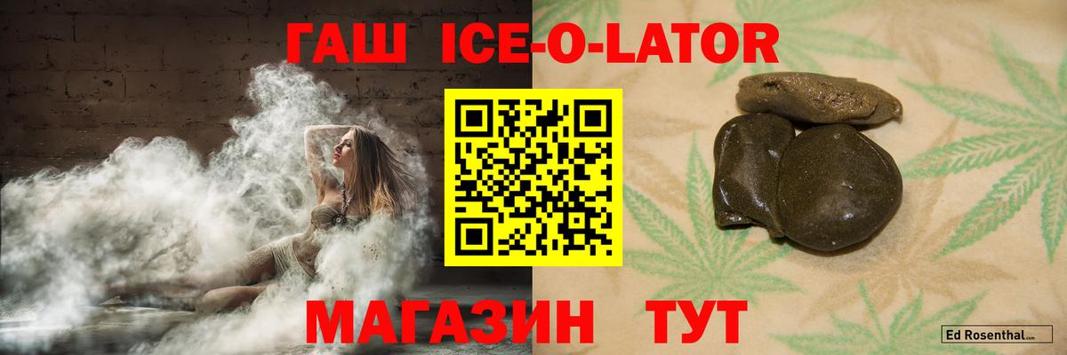 ГАШ VHQ  Вход с VPN  ГАШ AMNESIA HAZE  Рубцовск 