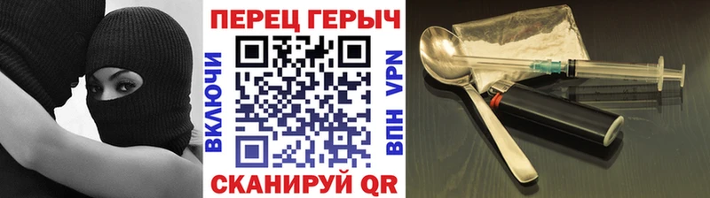 даркнет сайт  Рубцовск  ГЕРОИН гречка 