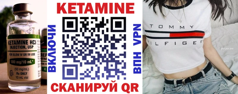 КЕТАМИН VHQ  купить наркотики цена  Рубцовск 