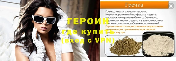 герыч Алексин