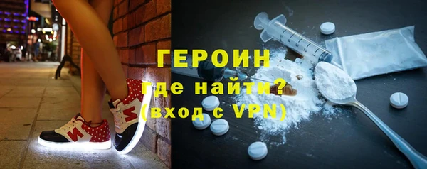 герыч Алексин