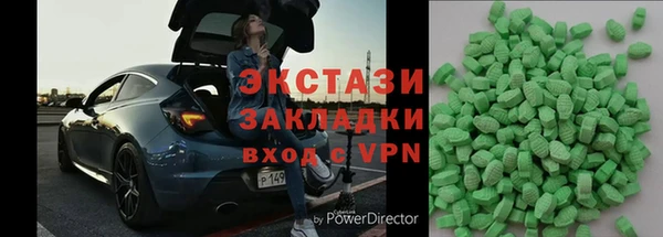 синтетический гашиш Алзамай