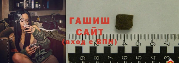 синтетический гашиш Алзамай
