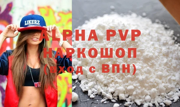 меф Алексеевка