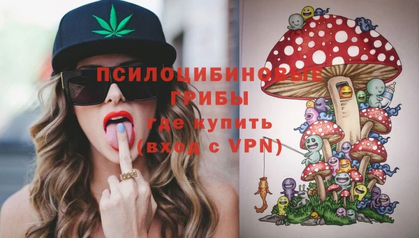 синтетический гашиш Алзамай