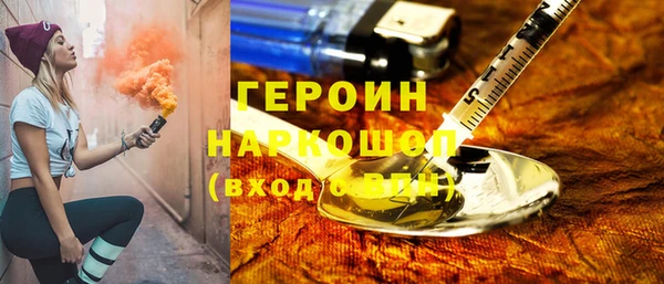 герыч Алексин