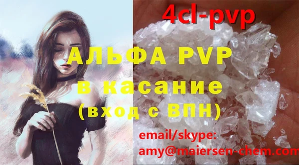 меф Алексеевка