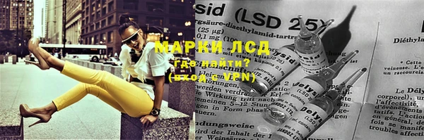 синтетический гашиш Алзамай