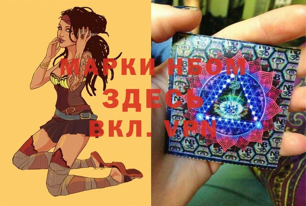 MESCALINE Михайловск