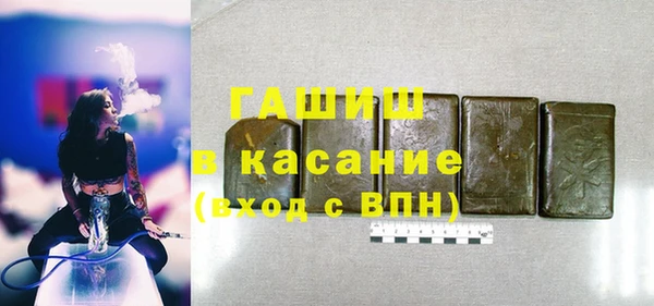 синтетический гашиш Алзамай