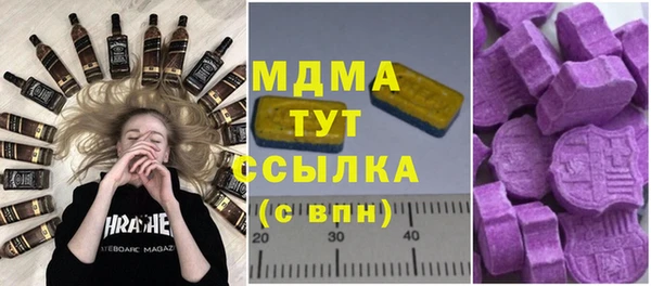 меф Алексеевка
