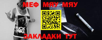 соль курить ск Волжский