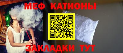соль курить ск Волжский
