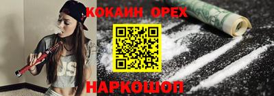 mix Волгодонск