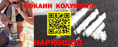 mix Волгодонск