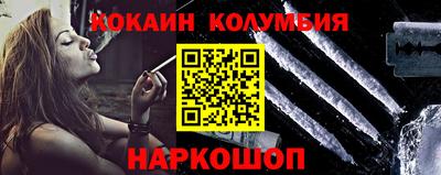 соль курить ск Волжский