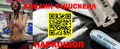 соль курить ск Волжский