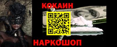 mix Волгодонск