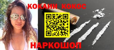 соль курить ск Волжский