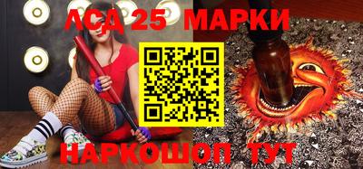 mix Волгодонск