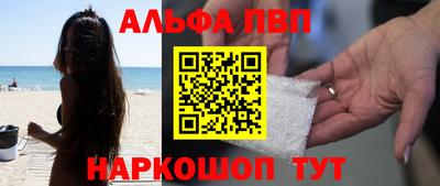 меф VHQ Волжск