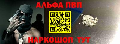 соль курить ск Волжский