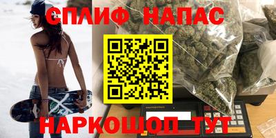 соль курить ск Волжский