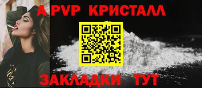 mix Волгодонск