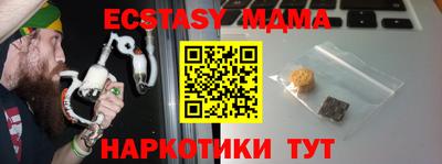 mix Волгодонск