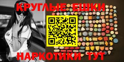 соль курить ск Волжский