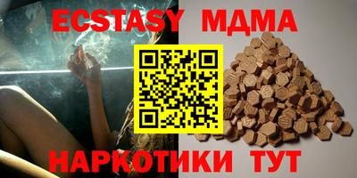 mix Волгодонск