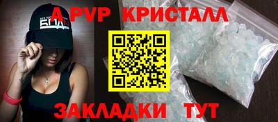 mix Волгодонск