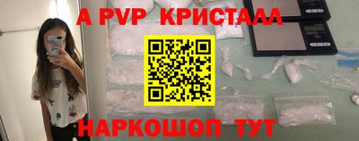 mix Волгодонск