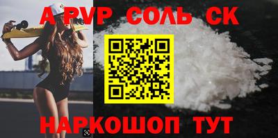 меф VHQ Волжск