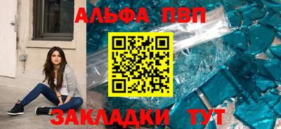 меф VHQ Волжск