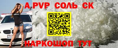 mix Волгодонск