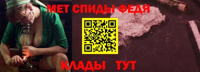 меф VHQ Волжск