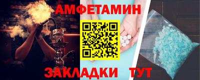 mix Волгодонск