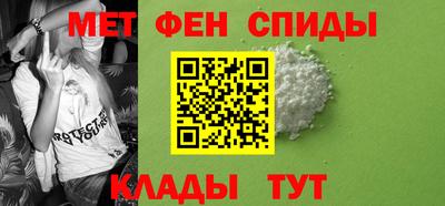 меф VHQ Волжск
