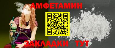 меф VHQ Волжск