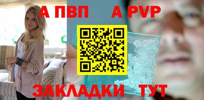 меф VHQ Волжск
