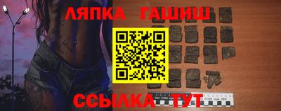 соль курить ск Волжский
