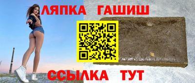 соль курить ск Волжский